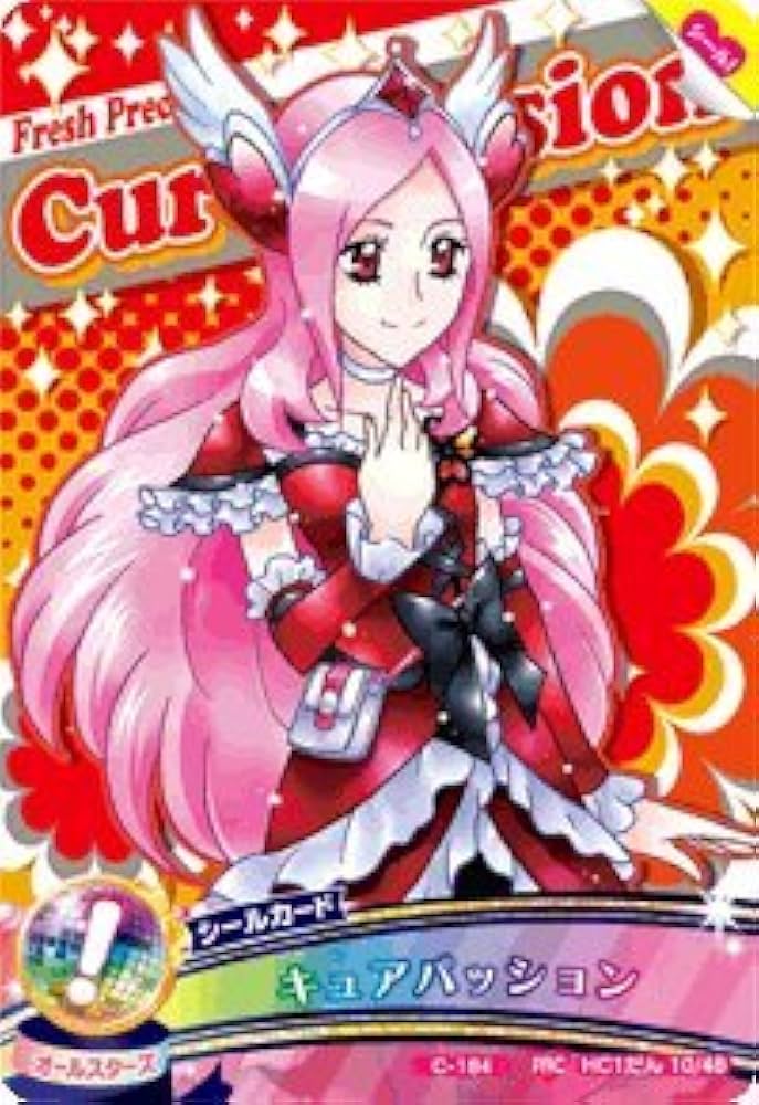 Amazon.co.jp: データカードダス プリキュア HC1だん 10/48
